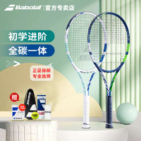 BABOLAT 百保力 官方全碳素单人初学者大学生网球拍李娜百宝力boost