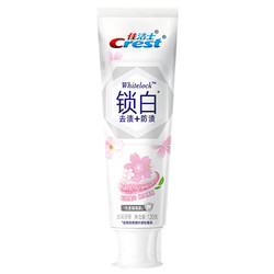 Crest 佳洁士 香氛锁白小白管美白牙膏