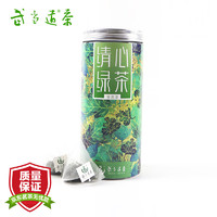 武当道茶 2023年茶三角袋泡原叶清香绿茶浓香型茶叶 120g
