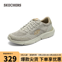 SKECHERS 斯凯奇 男子舒适运动休闲鞋210851 自然色/NAT 41.5