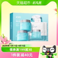 88VIP：ACWELL 艾珂薇 n4修护面霜50ml2瓶