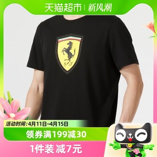 88VIP：PUMA 彪马 男子FERRARI法拉利赛车系列盾牌短袖T恤运动服533753-01