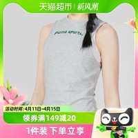 PUMA 彪马 春夏新款透气休闲女子运动背心T恤622575-04