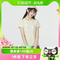 PUMA 彪马 官网女装运动短袖秋季新款纯棉透气半袖T恤536349-41