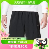 88VIP：adidas 阿迪达斯 短裤男裤新款运动裤透气跑步裤休闲五分裤IC9392