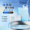 Celljoy赛乐悦眼膜淡细纹抗皱紧致抗老去眼袋黑眼圈眼贴