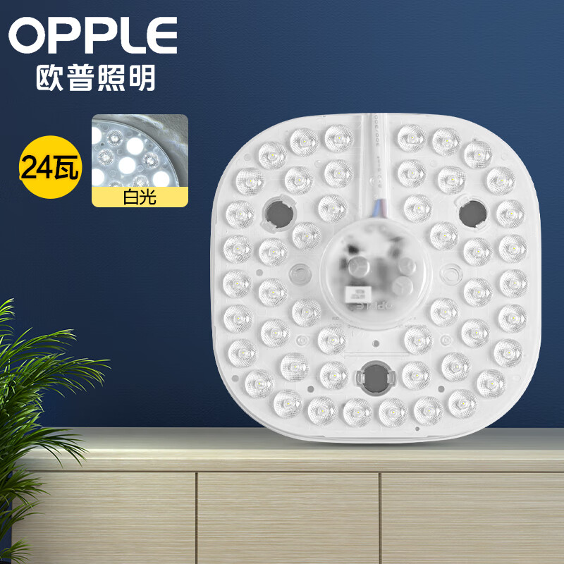 PLUS会员：OPPLE 欧普照明 LED环形改造灯板 24W 白光
