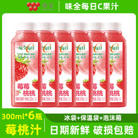 味全  莓莓桃桃 果汁饮料  300ml*6瓶