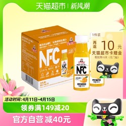 福兰农庄 |NFC橙汁|福兰农庄100%果汁300ml*6瓶饮料0添加