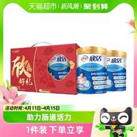 88VIP：欣活 yili 伊利 欣活 中老年奶粉 900g*2罐 礼盒装