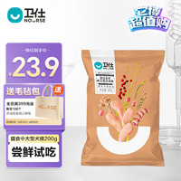 NOURSE 卫仕 狗粮 全价中大型犬粮200g  膳食平衡系列 通用型尝鲜款