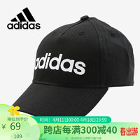 adidas 阿迪达斯 黑色遮阳帽男帽女帽棒球帽鸭舌帽运动帽子DM6178 OSFM