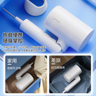 Midea 美的 吹风机 家用便携可折叠 1800W