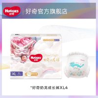 HUGGIES 好奇 皇家御裤拉拉裤XL4片