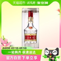 WULIANGYE 五粮液 普五 第八代 52%vol 浓香型白酒 500ml*2瓶 双支装