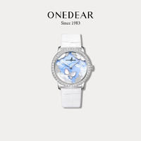 Onedear新款女表2024时尚休闲贝母轻奢高端女士瑞士进口防水手表