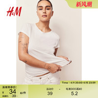 H&M HM女装T恤2024夏季新品棉质柔软舒适简约修身圆领短袖上衣1211595