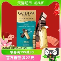 88VIP：GODIVA 歌帝梵 50%海盐黑巧克力片 90g