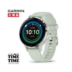 日本直邮GARMIN Venu 3S 智能手表心率监测器 Suica 010-02785-41