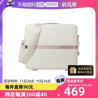 Samsonite 新秀丽 MINTER时尚流金减震轮行李旅行箱HH5迷你