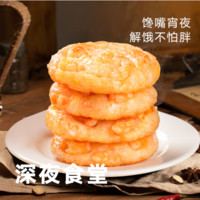 万景 GUO LIAN即食家X小霸龙 鲜虾饼原味虾排 含虾量95% 720g 18饼 超值家庭装