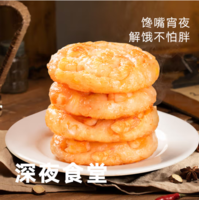 万景 GUO LIAN即食家X小霸龙 鲜虾饼原味虾排 含虾量95% 720g 18饼 超值家庭装