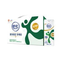 yili 伊利 官方旗舰店舒化奶无乳糖低脂牛奶220ml*12盒牛奶整箱百补 1月