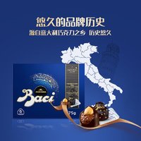 Baci 芭喜 芭绮（Baci）榛仁可可仁黑巧克力75g 进口办公室零食婚礼婚庆喜糖伴手礼6粒装