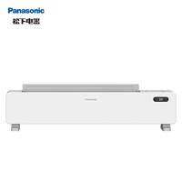 Panasonic 松下 DS-AK2237CW 石墨烯踢脚线取暖器 家用电暖器 对流电暖气 速热节能暖气片