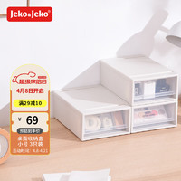 Jeko&Jeko 捷扣 塑料透明小号抽屉式收纳盒3只装收纳箱办公室用品收纳盒文件盒书桌收纳柜桌面整理箱SWB-5497