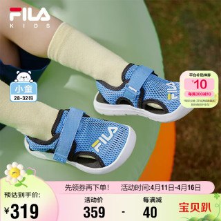 FILA 斐乐 童鞋儿童休闲鞋2024夏季款小童男女童魔术贴凉鞋