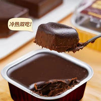 冰山熔岩巧克力蛋糕100g*3盒