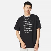 百亿补贴：LI-NING 李宁 韦德系列男子短袖文化衫宽松型运动休闲凉感短袖T恤AHSS443-3