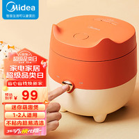 Midea 美的 电饭煲 煮粥稀饭锅 婴儿迷你多功能小型宿舍电饭锅1.2升 1-2人适用