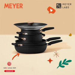 MEYER 美亚 不粘锅全套厨具Accent系列锅套装锅炒锅汤锅煎锅通用电磁炉明火 黑色