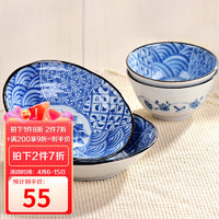 美浓烧 Mino Yaki） 陶瓷碗饭碗 日式餐具陶瓷盘子 日本进口碗套装 HS-1 大汤碗