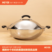 MEYER 美亚 SilverStone思乐顿无涂层三层复合不锈钢炒锅圆底平底爆炒炒锅 不锈钢炒锅 38cm