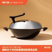 MEYER 美亚 不粘锅美国SilverSto麦饭石炒锅双耳炒锅立盖燃气电磁灶通用 带盖 36cm