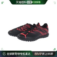 PUMA 彪马 日潮跑腿彪马PUMA男士足球鞋训练鞋Attackant TT 1074 黑色 25.0