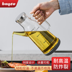 bayco 拜格 高硼硅玻璃油壶750ml 刻度防漏耐热酱醋调料瓶香油瓶油壶 BS4202