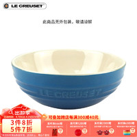 LE CREUSET 酷彩 炻瓷创意沙拉水果菜盘家用多功能碗 15cm马赛蓝-无原厂包装