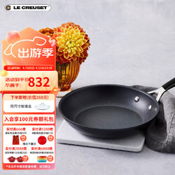 LE CREUSET 酷彩 不粘锅平底锅煎烤锅家用烹饪多功能电磁炉燃气炉通用 26*4.5厘米不粘浅煎盘 26cm