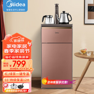 Midea 美的 茶吧机家用一体柜客厅办公室下置式饮水机智能触控自动童锁一键专茶专温 YR1609S-X 温热型