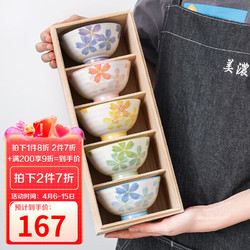 TOKI MINOYAKI 美浓烧 日本进口五彩樱花饭碗日式陶瓷餐具套装家用小碗礼盒装送礼 五彩樱花碗5入木盒