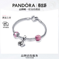 潘多拉（PANDORA）玫瑰绽放手链套装粉色爱心轻奢亲情感恩 19CM