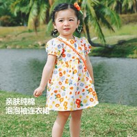 Mini Bala 迷你巴拉巴拉儿童泡泡袖后背造型公主裙夏