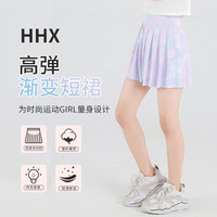 优优1点（Yoyo one）女童速干运动裤子女孩大童假两件裙裤春秋儿童打底裤裙瑜伽服夏装 4353款（内置裤） 150cm