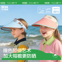 kocotree kk树 海滨微风空顶帽儿童防晒帽夏季防紫外线男童女童遮阳帽宝宝
