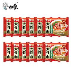 白象 大骨面方便面 香辣猪骨面 75g*12袋