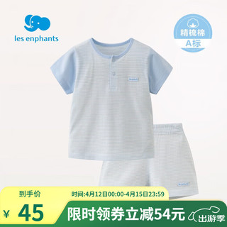 丽婴房 男女宝宝素色条纹纯棉短袖睡衣内衣套装2022夏季新品2 蓝色 110cm/4岁